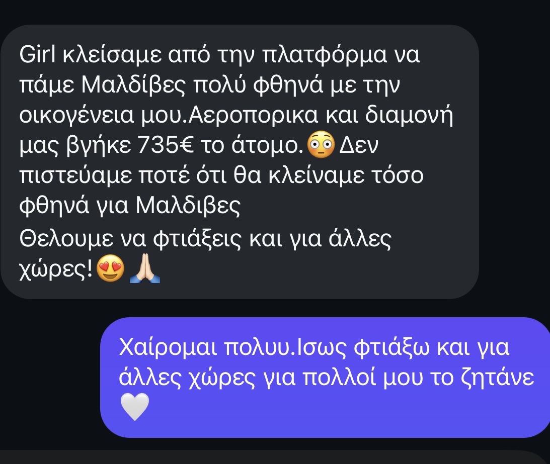 Μήνυμα από χρήστη 1